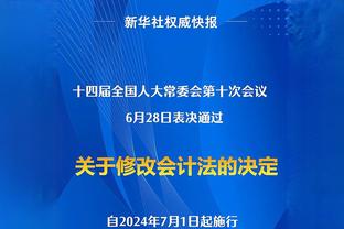 曼城队内自2016年创造机会榜：丁丁647次断崖领先，B席298次第二